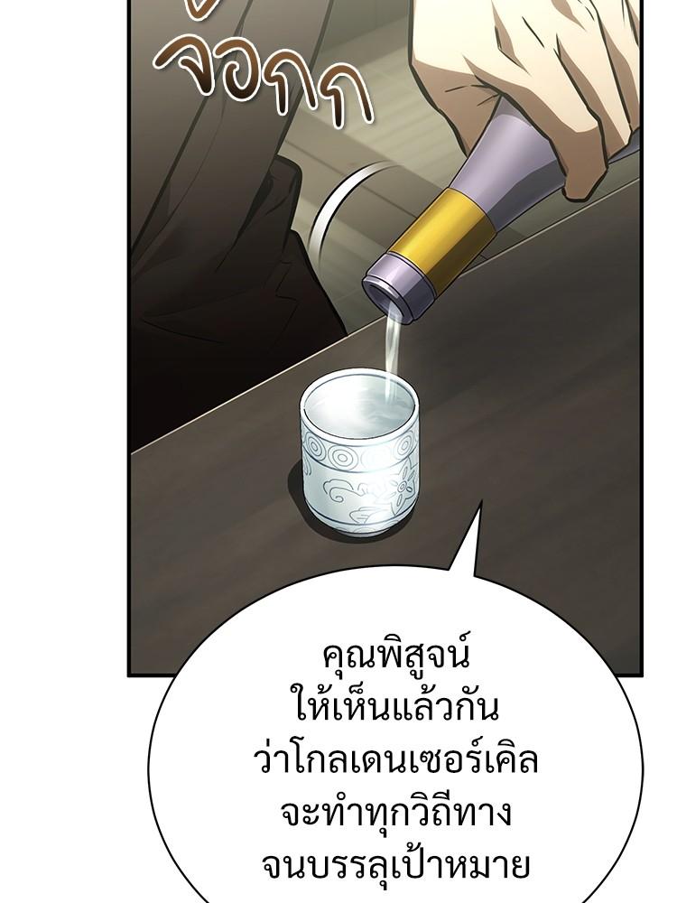 Doujin-Lc- อ่าน โดจิน มังฮวา เกาหลี ญี่ปุ่น จีน แปลไทย Devil Returns To School Days ตอนที่ 1 2 3 4 5 6 7 8 9 10 11 12 13 14 ฟรี ไม่มีโฆษณา อ่าน โดจิน Manhwa เกาหลี ญี่ปุ่น จีน เรามีครบ คัดมาให้เน้นๆ โดจิน 18+ รับประกันความฟินโดย  Doujin Lc