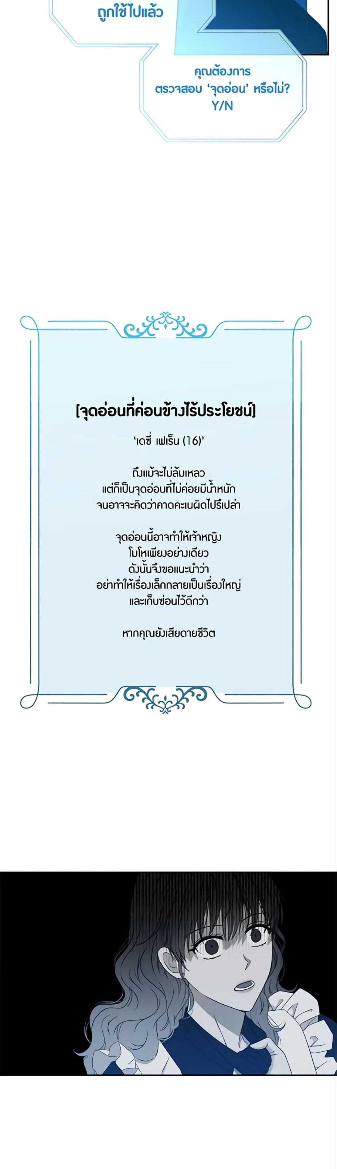 Manga-lc-com อ่านมังงะ อ่านการ์ตูน ออนไลน์ ฟรี I Fell into a Reverse Harem Game! ตอนที่ 1 2 3 4 5 6 7 8 9 10 11 12 13 14 ฟรี ไม่มีโฆษณา Manga-lc - อ่าน มังงะ อ่าน การ์ตูน ออนไลน์ อ่านมังงะ ฟรี