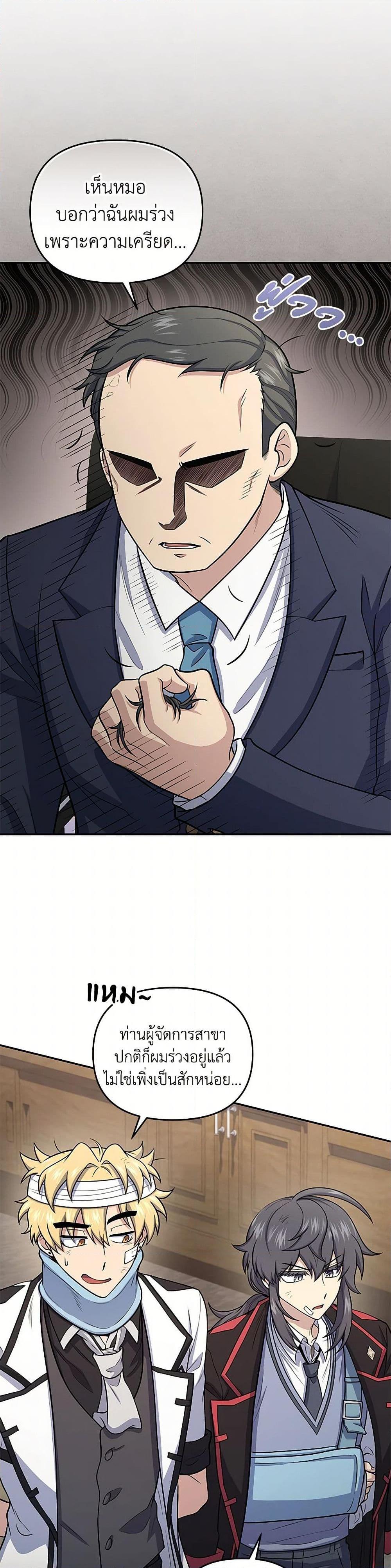 Manga-lc-com อ่านมังงะ อ่านการ์ตูน ออนไลน์ ฟรี Bizarre Restaurant ตอนที่ 1 2 3 4 5 6 7 8 9 10 11 12 13 14 ฟรี ไม่มีโฆษณา Manga-lc - อ่าน มังงะ อ่าน การ์ตูน ออนไลน์ อ่านมังงะ ฟรี