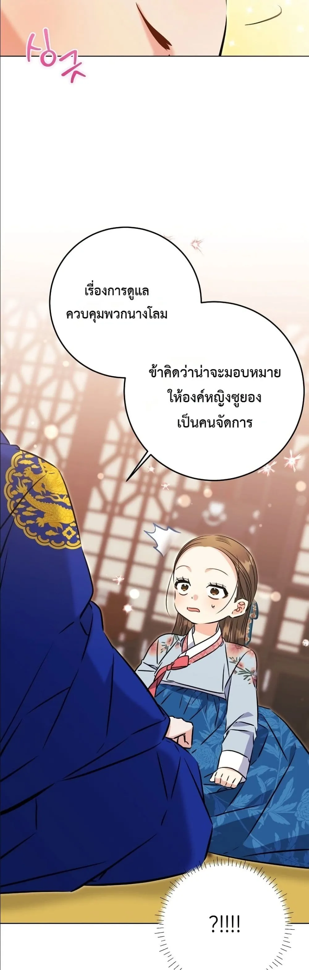 Manga-lc-com อ่านมังงะ อ่านการ์ตูน ออนไลน์ ฟรี The Princess’s Guide to a Perfect Life ตอนที่ 1 2 3 4 5 6 7 8 9 10 11 12 13 14 ฟรี ไม่มีโฆษณา Manga-lc - อ่าน มังงะ อ่าน การ์ตูน ออนไลน์ อ่านมังงะ ฟรี
