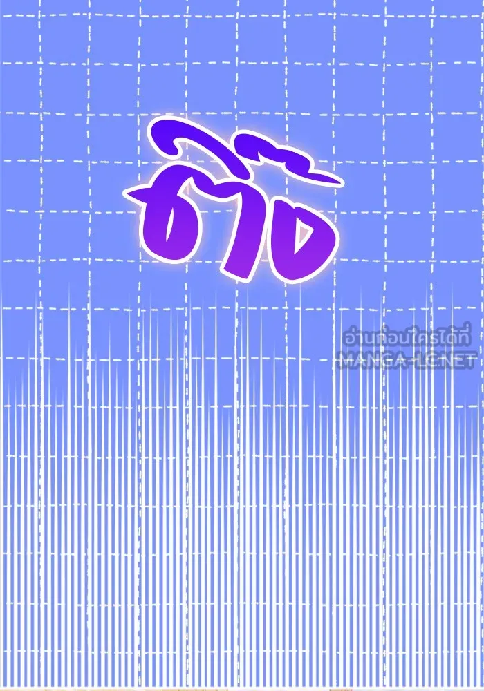 Couple Breaker ตอนที่ 29 รูปที่ 18