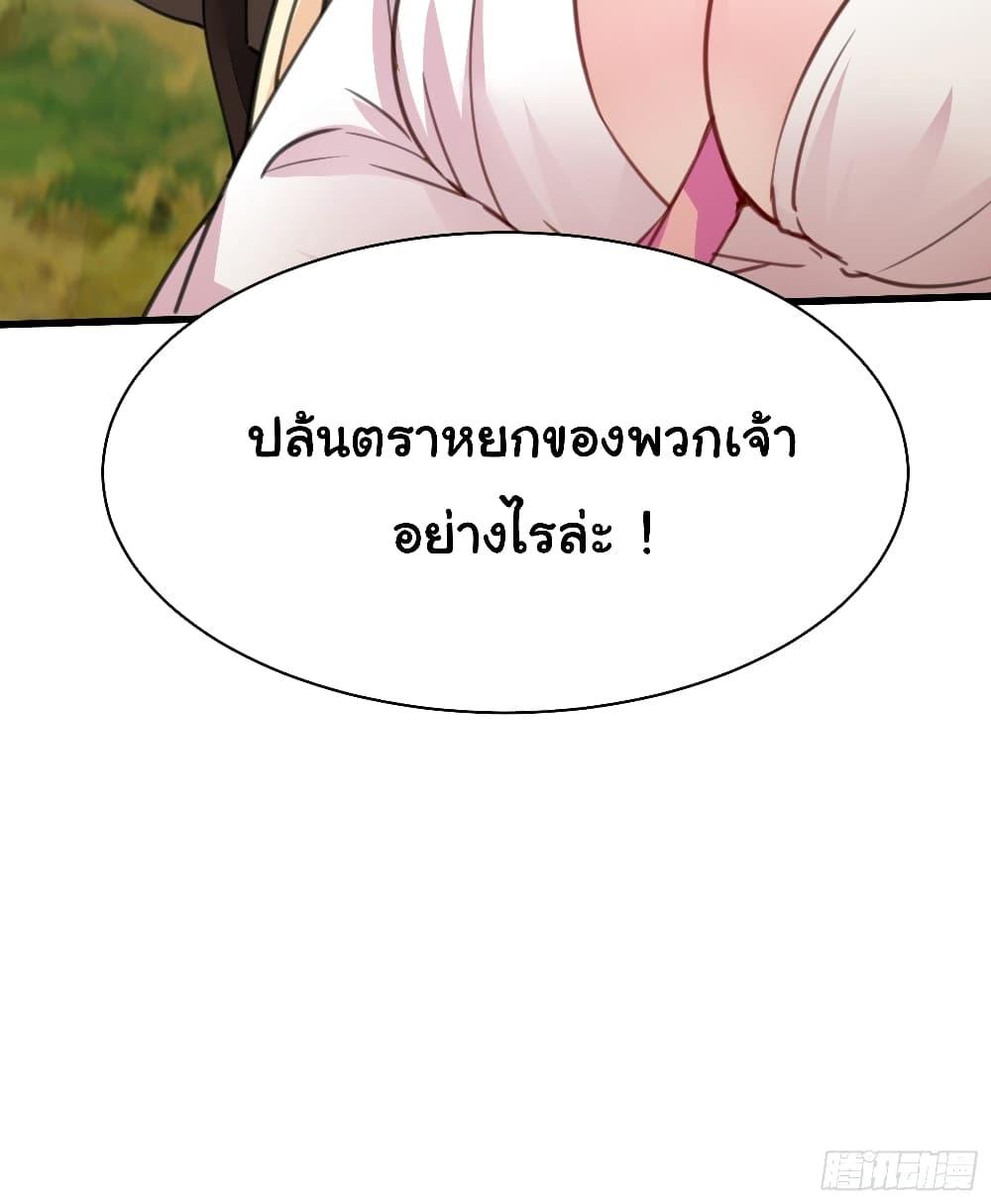 Manga-lc-com อ่านมังงะ อ่านการ์ตูน ออนไลน์ ฟรี Cultivating Immortality Requires a Rich Woman ตอนที่ 1 2 3 4 5 6 7 8 9 10 11 12 13 14 ฟรี ไม่มีโฆษณา Manga-lc - อ่าน มังงะ อ่าน การ์ตูน ออนไลน์ อ่านมังงะ ฟรี