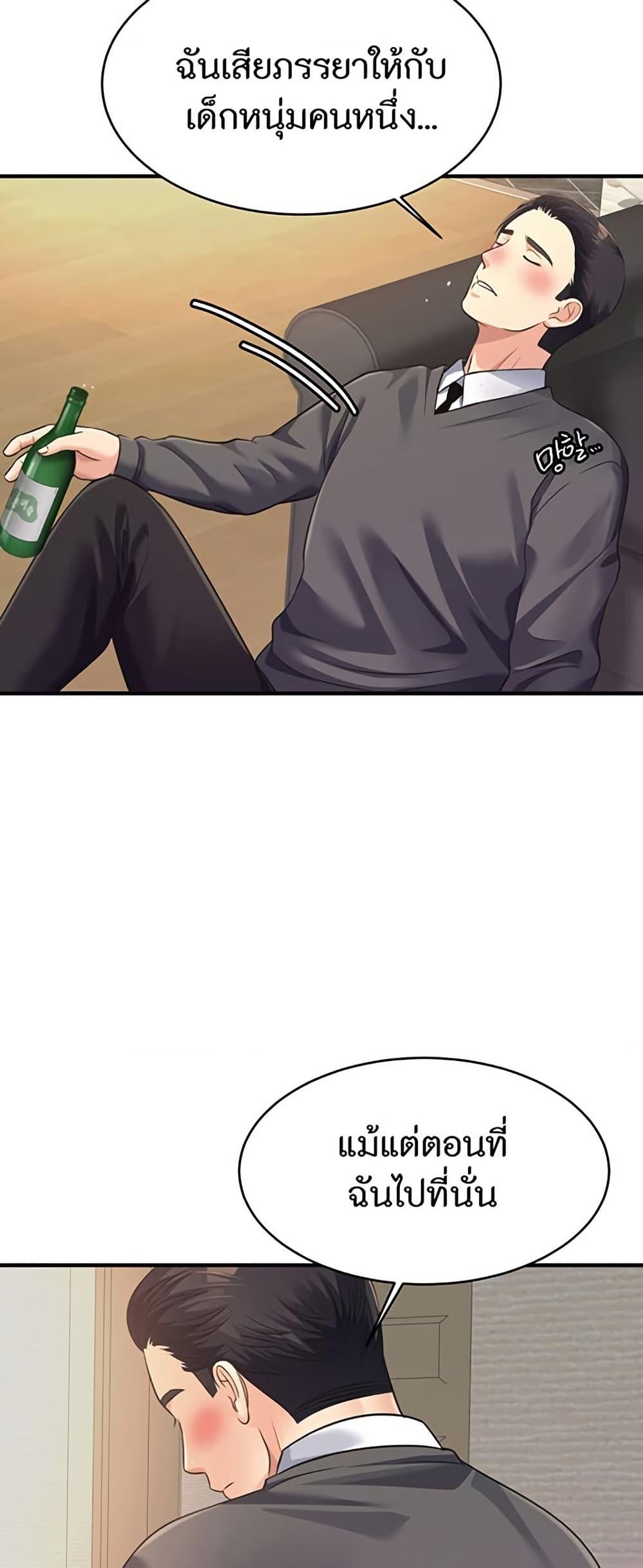 Doujin-Lc- อ่าน โดจิน มังฮวา เกาหลี ญี่ปุ่น จีน แปลไทย Secret Affection ตอนที่ 1 2 3 4 5 6 7 8 9 10 11 12 13 14 ฟรี ไม่มีโฆษณา อ่าน โดจิน Manhwa เกาหลี ญี่ปุ่น จีน เรามีครบ คัดมาให้เน้นๆ โดจิน 18+ รับประกันความฟินโดย  Doujin Lc