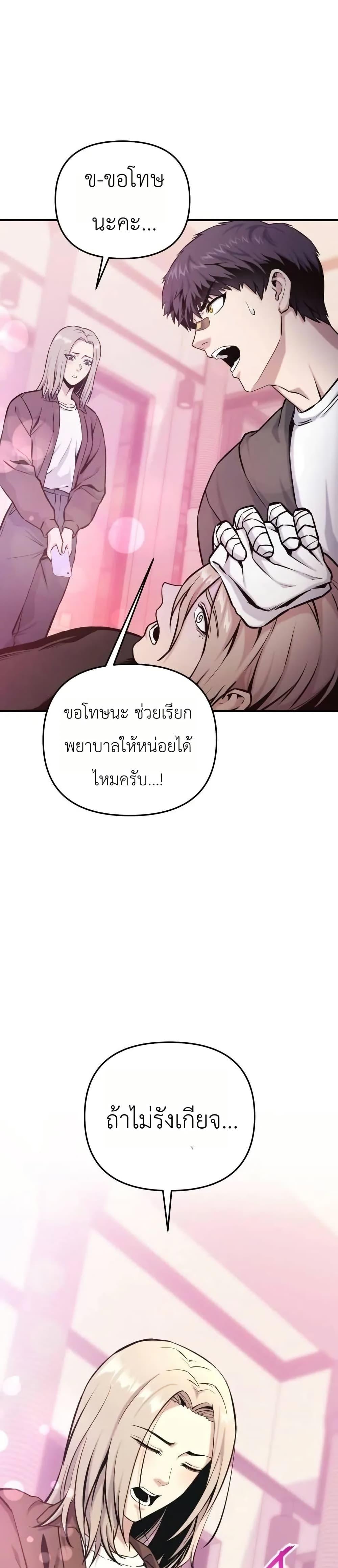 Manga-lc-com อ่านมังงะ อ่านการ์ตูน ออนไลน์ ฟรี National Power Level Labyrinth Designer ตอนที่ 1 2 3 4 5 6 7 8 9 10 11 12 13 14 ฟรี ไม่มีโฆษณา Manga-lc - อ่าน มังงะ อ่าน การ์ตูน ออนไลน์ อ่านมังงะ ฟรี