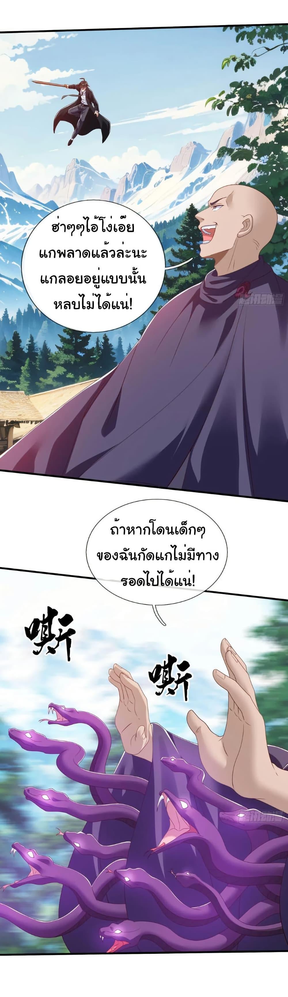 Manga-lc-com อ่านมังงะ อ่านการ์ตูน ออนไลน์ ฟรี I cultivated to become a god in the city ตอนที่ 1 2 3 4 5 6 7 8 9 10 11 12 13 14 ฟรี ไม่มีโฆษณา Manga-lc - อ่าน มังงะ อ่าน การ์ตูน ออนไลน์ อ่านมังงะ ฟรี