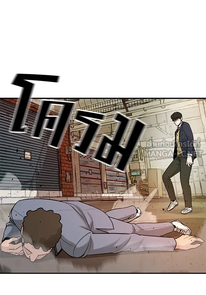 เลวฟาดเลว ตอนที่ 16 รูปที่ 114