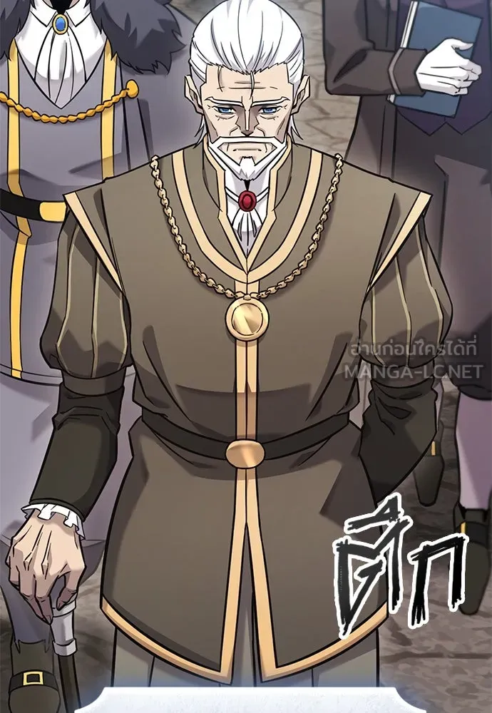 วิถีชาวนาของราชาปีศาจ ตอนที่ 29 รูปที่ 48