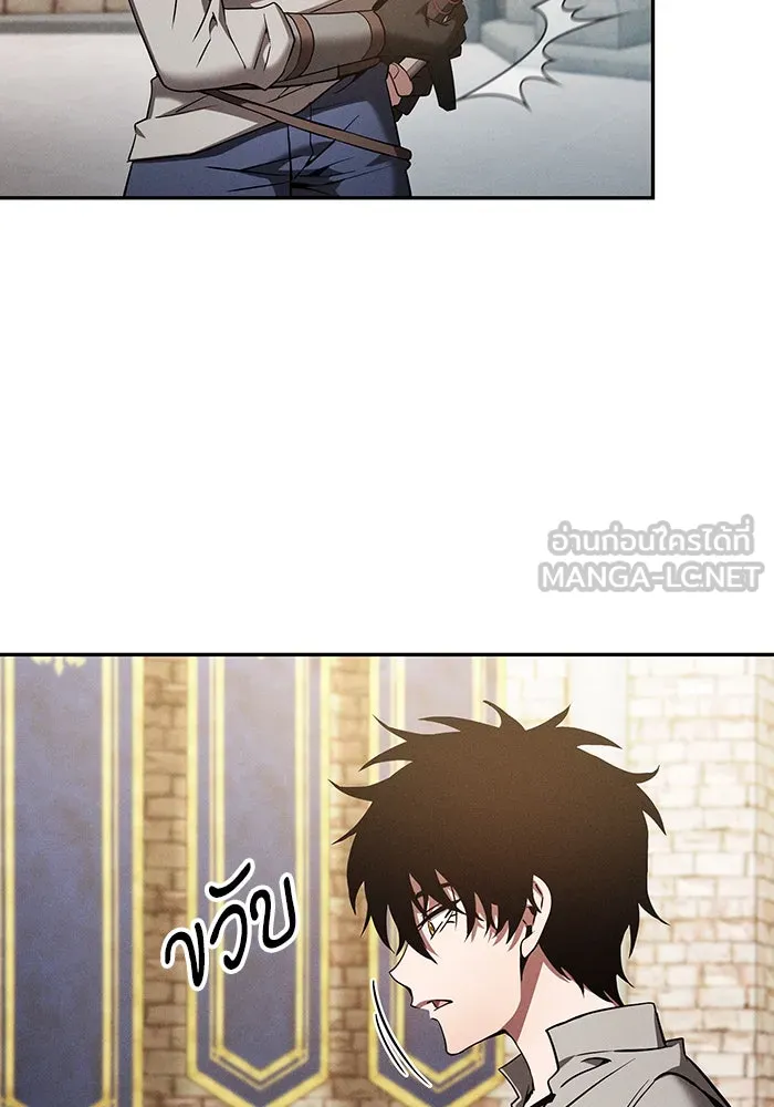 นักดาบอัจฉริยะจากอะคาเดมี ตอนที่ 11 รูปที่ 141