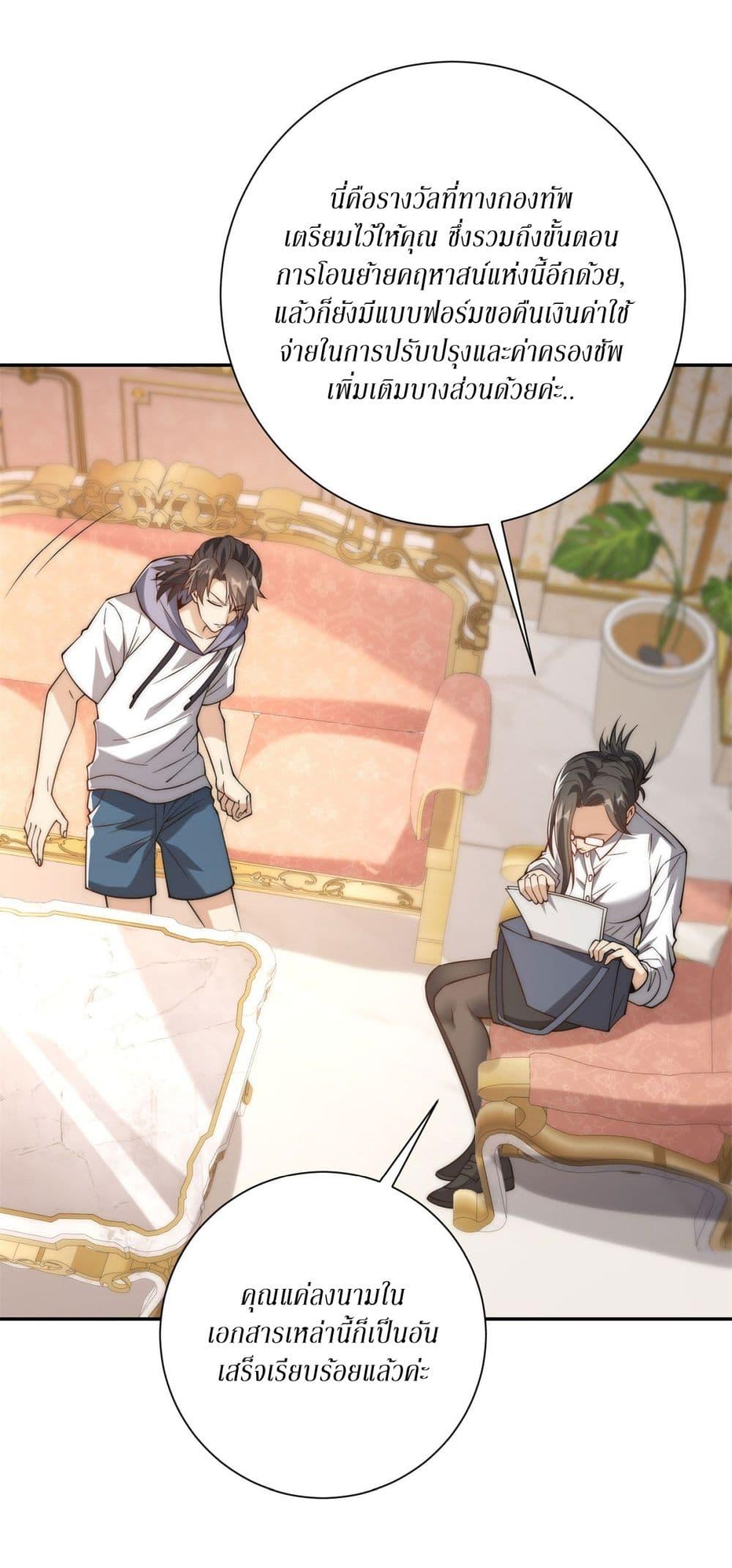 Manga-lc-com อ่านมังงะ อ่านการ์ตูน ออนไลน์ ฟรี After Being Reincarnated, I Will Reach the Top With My Divergent Cheats ตอนที่ 1 2 3 4 5 6 7 8 9 10 11 12 13 14 ฟรี ไม่มีโฆษณา Manga-lc - อ่าน มังงะ อ่าน การ์ตูน ออนไลน์ อ่านมังงะ ฟรี