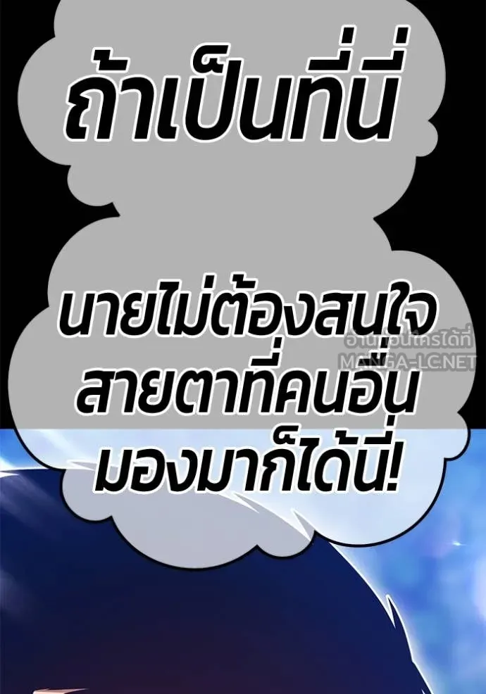 +99 ท่อนไม้ ตอนที่ 163 รูปที่ 444