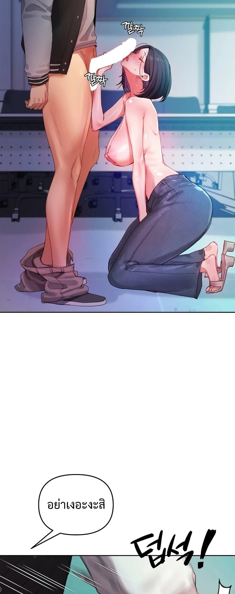 Doujin-Lc- อ่าน โดจิน มังฮวา เกาหลี ญี่ปุ่น จีน แปลไทย The Professor’s Secret ตอนที่ 1 2 3 4 5 6 7 8 9 10 11 12 13 14 ฟรี ไม่มีโฆษณา อ่าน โดจิน Manhwa เกาหลี ญี่ปุ่น จีน เรามีครบ คัดมาให้เน้นๆ โดจิน 18+ รับประกันความฟินโดย  Doujin Lc