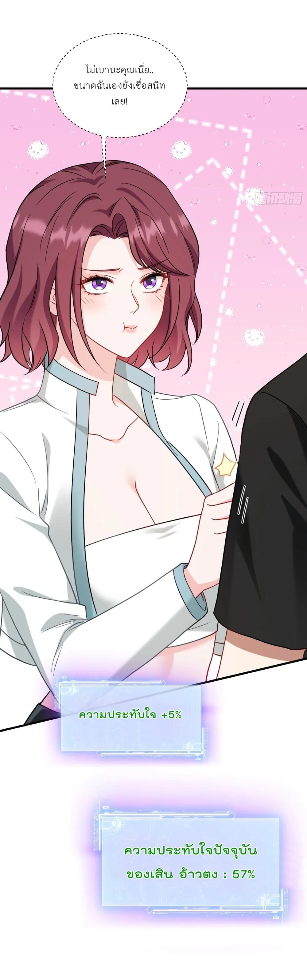 Manga-lc-com อ่านมังงะ อ่านการ์ตูน ออนไลน์ ฟรี Became a Billionaire After Dog Licking Improperly ตอนที่ 1 2 3 4 5 6 7 8 9 10 11 12 13 14 ฟรี ไม่มีโฆษณา Manga-lc - อ่าน มังงะ อ่าน การ์ตูน ออนไลน์ อ่านมังงะ ฟรี