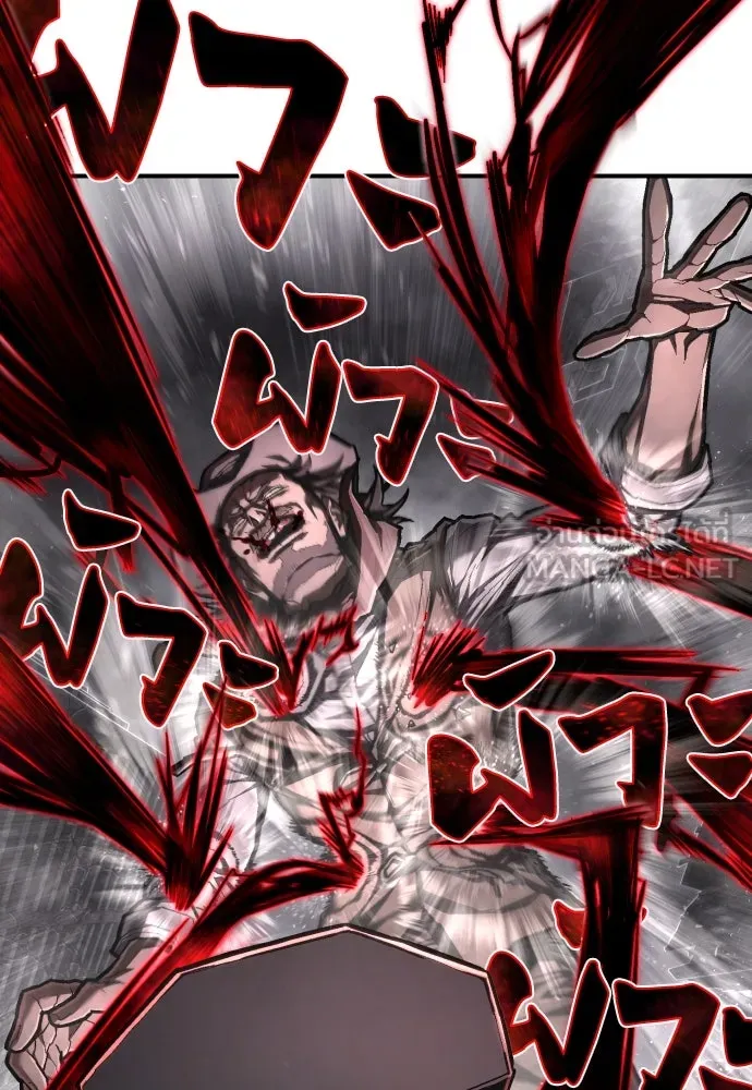 เพชฌฆาตลงทัณฑ์ ตอนที่ 49 รูปที่ 39