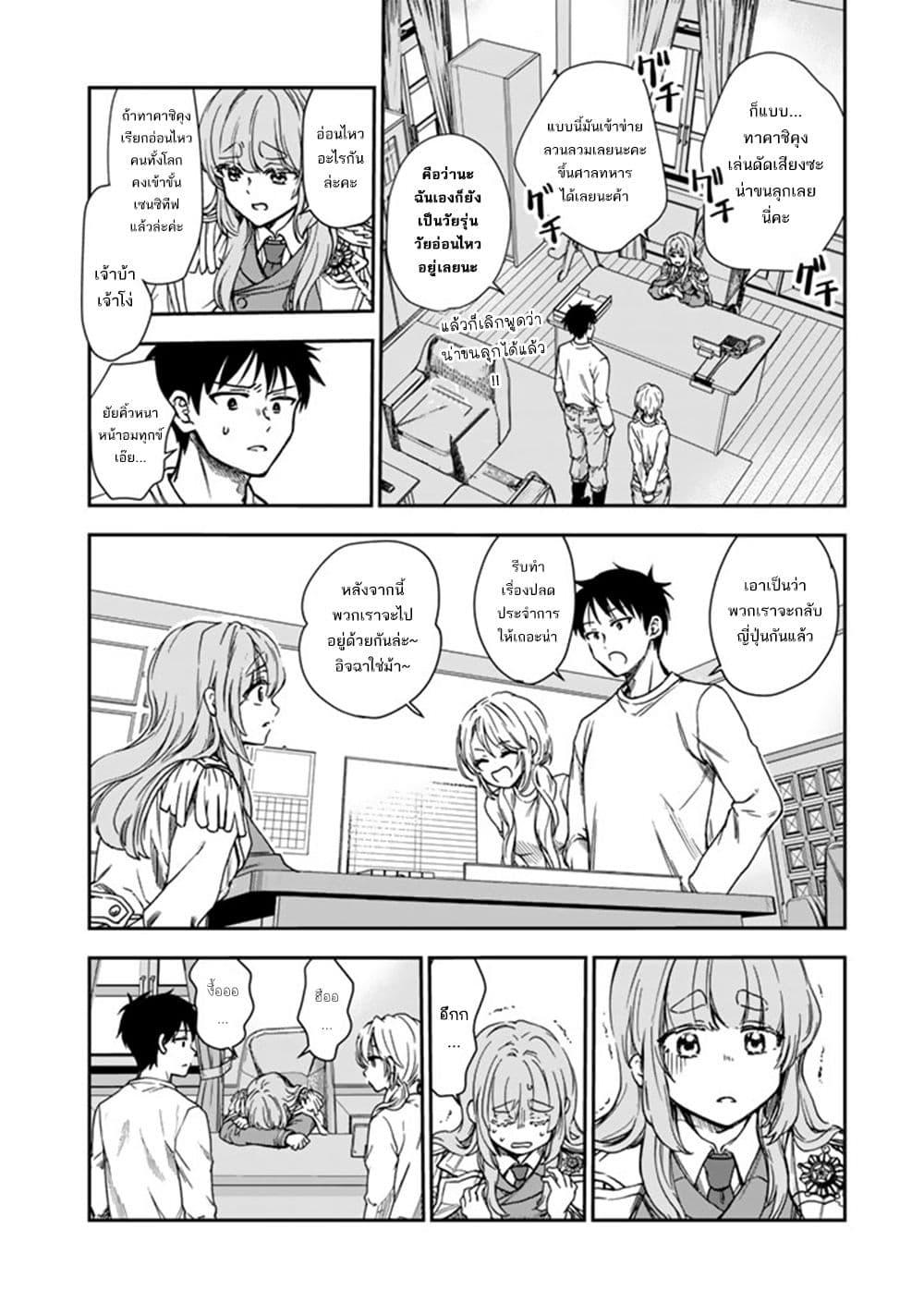Manga-lc-com อ่านมังงะ อ่านการ์ตูน ออนไลน์ ฟรี Senchi Kara Kaette kita Takashi-kun. Futsuu ni Koukou Seikatsu wo Okuritai ตอนที่ 1 2 3 4 5 6 7 8 9 10 11 12 13 14 ฟรี ไม่มีโฆษณา Manga-lc - อ่าน มังงะ อ่าน การ์ตูน ออนไลน์ อ่านมังงะ ฟรี