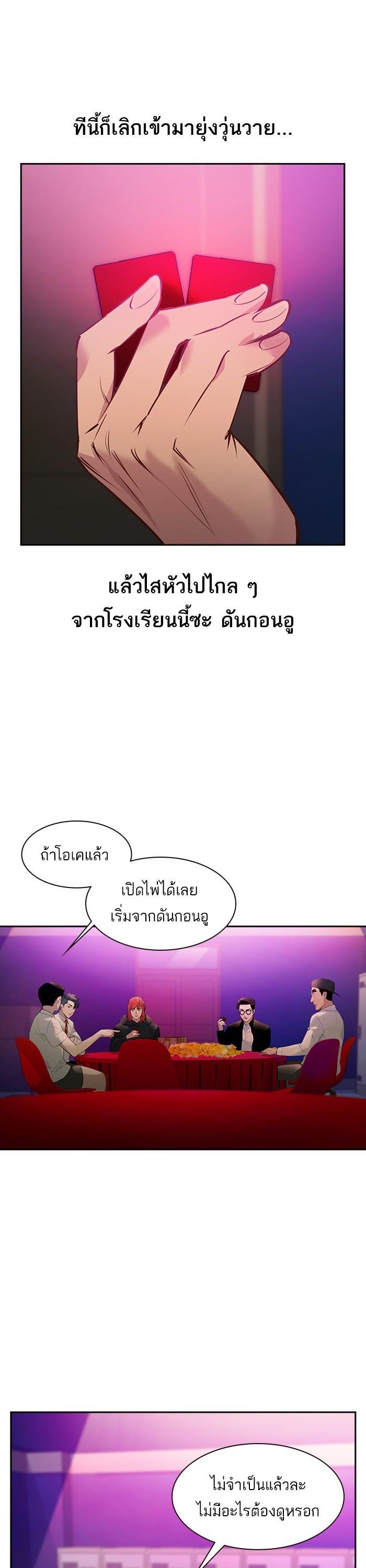 Manga-lc-com อ่านมังงะ อ่านการ์ตูน ออนไลน์ ฟรี The World Is Money and Power กลโกงโลกพนัน ตอนที่ 1 2 3 4 5 6 7 8 9 10 11 12 13 14 ฟรี ไม่มีโฆษณา Manga-lc - อ่าน มังงะ อ่าน การ์ตูน ออนไลน์ อ่านมังงะ ฟรี
