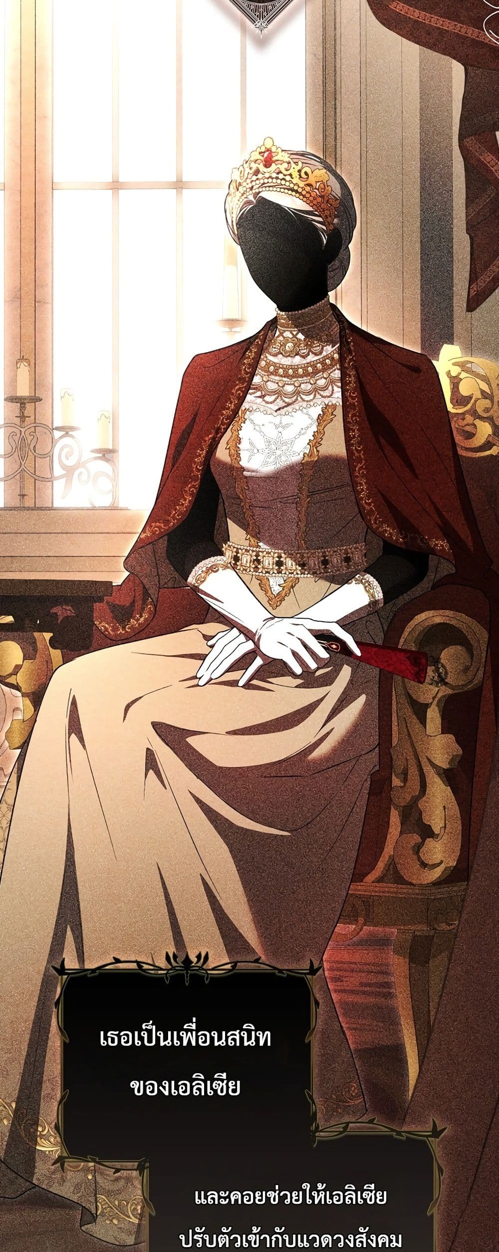 Manga-lc-com อ่านมังงะ อ่านการ์ตูน ออนไลน์ ฟรี The Baby Sprout Blooming in the Villainous Duke’s Family ตอนที่ 1 2 3 4 5 6 7 8 9 10 11 12 13 14 ฟรี ไม่มีโฆษณา Manga-lc - อ่าน มังงะ อ่าน การ์ตูน ออนไลน์ อ่านมังงะ ฟรี