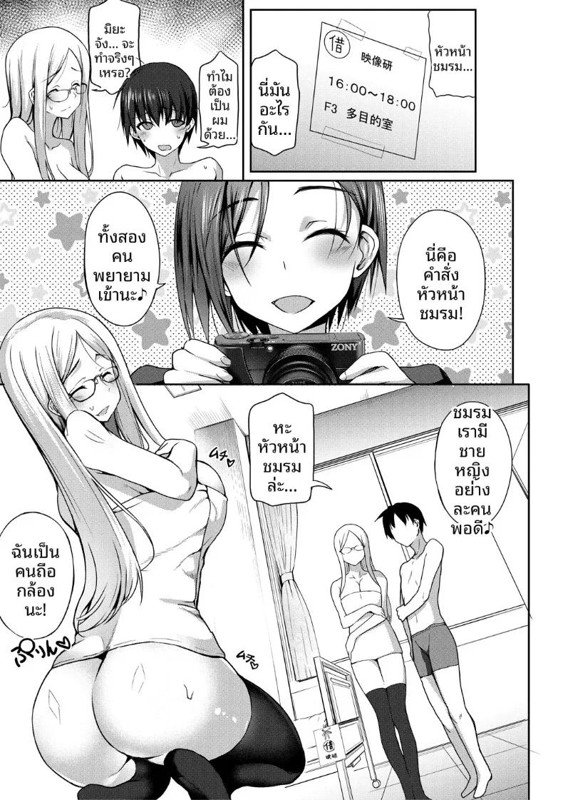 Doujin-Lc- อ่าน โดจิน มังฮวา เกาหลี ญี่ปุ่น จีน แปลไทย หลังเลิกเรียนมาทำเอวีกันเถอะ Samazuka Mashio] Zenbu Misemasu! Houkago Hamedori Doukoukai ตอนที่ 1 2 3 4 5 6 7 8 9 10 11 12 13 14 ฟรี ไม่มีโฆษณา อ่าน โดจิน Manhwa เกาหลี ญี่ปุ่น จีน เรามีครบ คัดมาให้เน้นๆ โดจิน 18+ รับประกันความฟินโดย  Doujin Lc