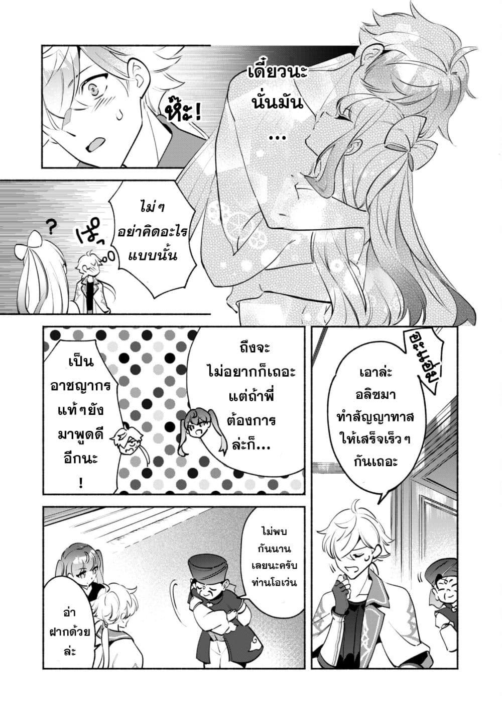 Manga-lc-com อ่านมังงะ อ่านการ์ตูน ออนไลน์ ฟรี Munou wa Fuyou to Iware “Tokei Tsukai” no Boku wa Shokunin Guild kara Oidasareru mo, Dungeon no Shinbu de Shin mo Chikara ni Kakusei suru ตอนที่ 1 2 3 4 5 6 7 8 9 10 11 12 13 14 ฟรี ไม่มีโฆษณา Manga-lc - อ่าน มังงะ อ่าน การ์ตูน ออนไลน์ อ่านมังงะ ฟรี