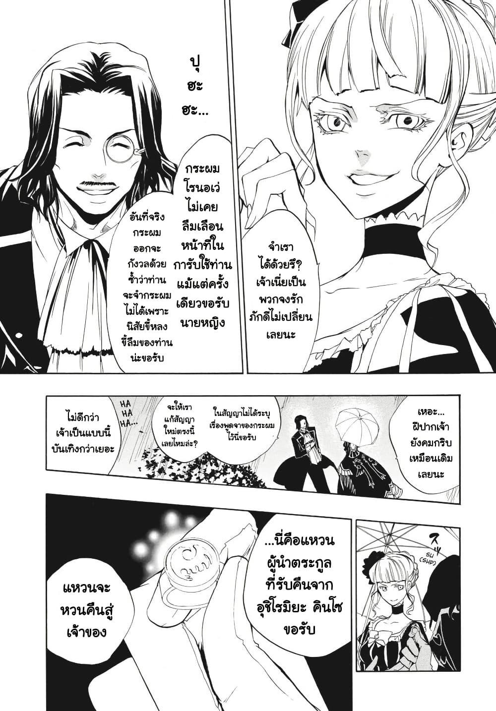 Manga-lc-com อ่านมังงะ อ่านการ์ตูน ออนไลน์ ฟรี Umineko no Naku Koro ni Episode 3 Banquet of the Golden Witc ตอนที่ 1 2 3 4 5 6 7 8 9 10 11 12 13 14 ฟรี ไม่มีโฆษณา Manga-lc - อ่าน มังงะ อ่าน การ์ตูน ออนไลน์ อ่านมังงะ ฟรี