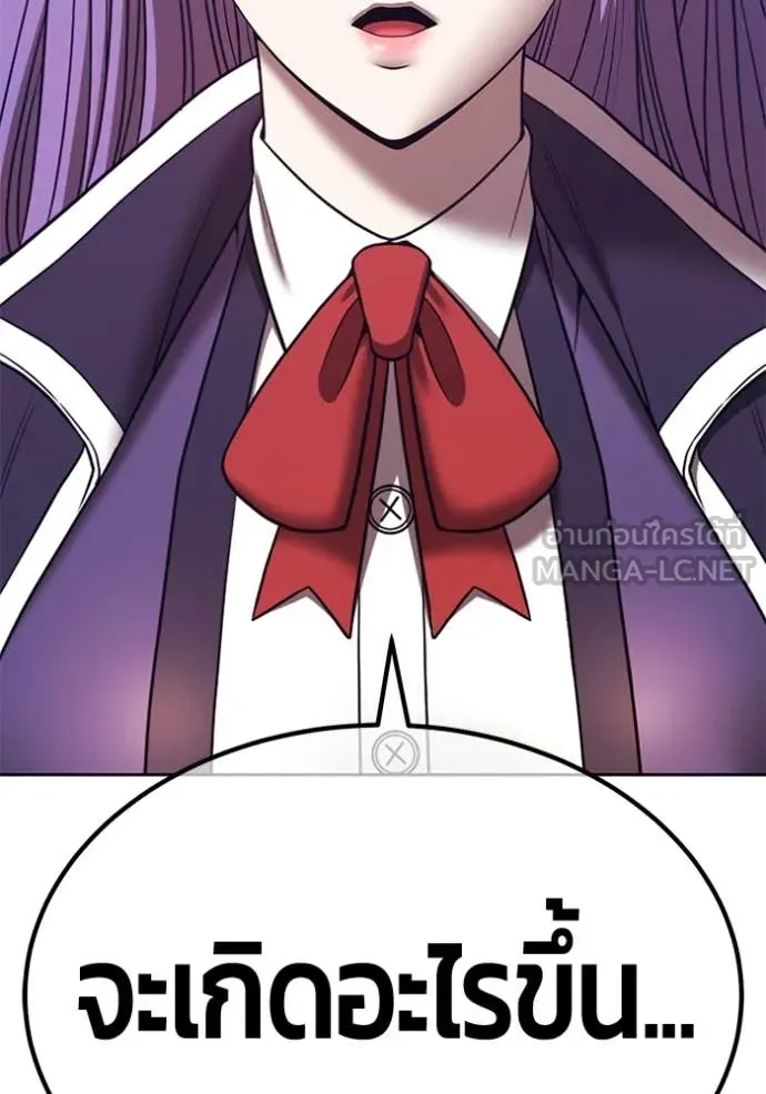 +99 ท่อนไม้ ตอนที่ 167 รูปที่ 86