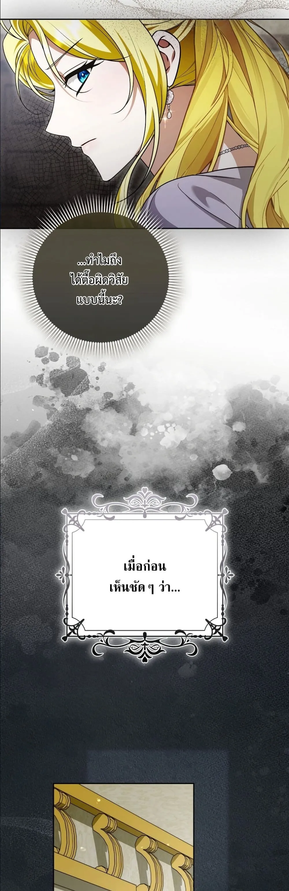 Manga-lc-com อ่านมังงะ อ่านการ์ตูน ออนไลน์ ฟรี Wasn’t I the Female Lead of a Regret Novel ตอนที่ 1 2 3 4 5 6 7 8 9 10 11 12 13 14 ฟรี ไม่มีโฆษณา Manga-lc - อ่าน มังงะ อ่าน การ์ตูน ออนไลน์ อ่านมังงะ ฟรี