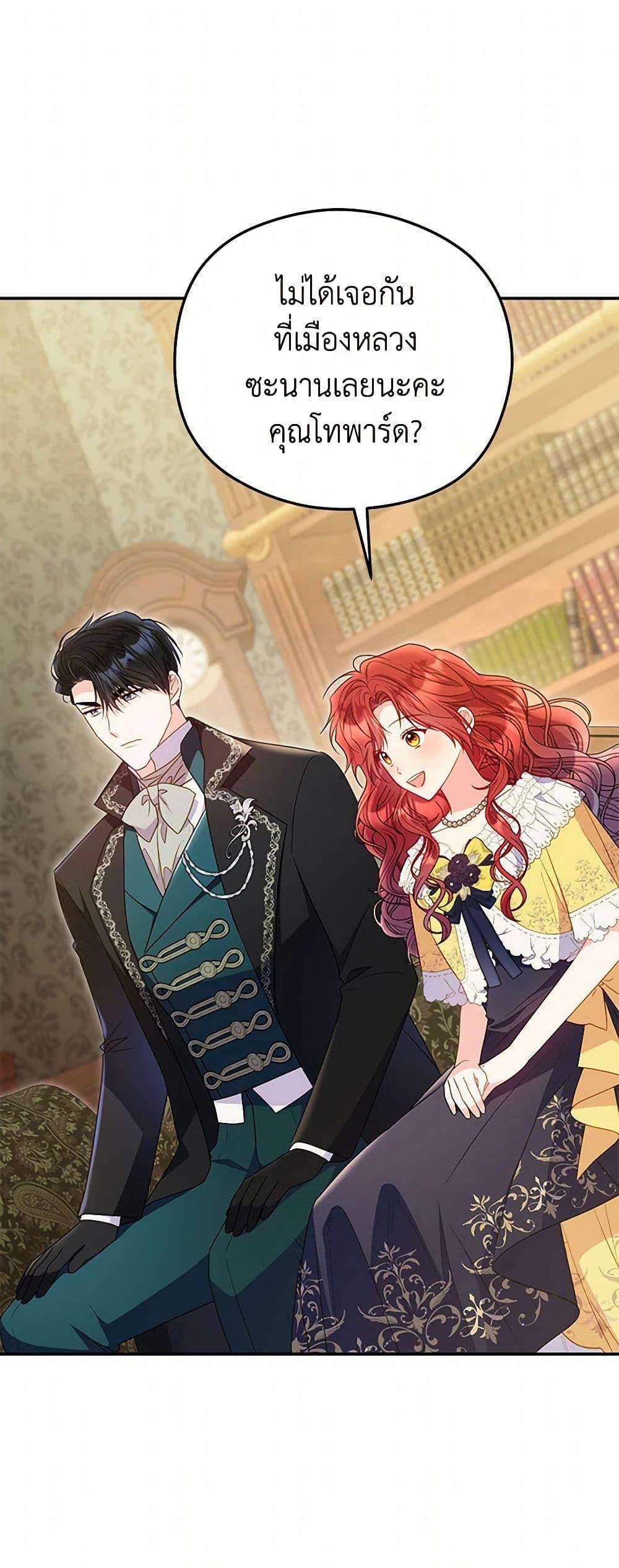 Manga-lc-com อ่านมังงะ อ่านการ์ตูน ออนไลน์ ฟรี The Villainess Captured the Grand Duke ตอนที่ 1 2 3 4 5 6 7 8 9 10 11 12 13 14 ฟรี ไม่มีโฆษณา Manga-lc - อ่าน มังงะ อ่าน การ์ตูน ออนไลน์ อ่านมังงะ ฟรี