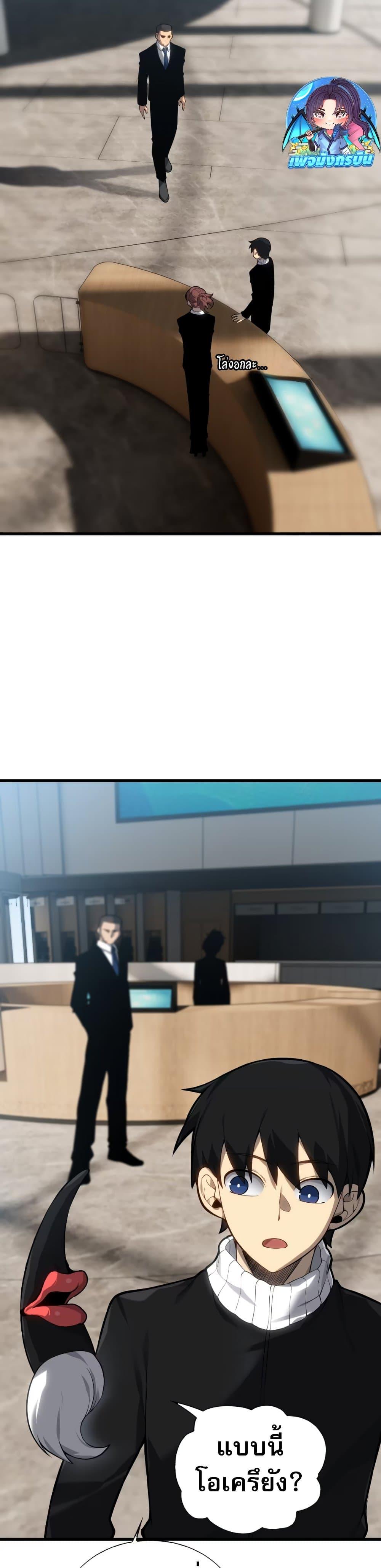 Manga-lc-com อ่านมังงะ อ่านการ์ตูน ออนไลน์ ฟรี The Ruler of The Underworld ตอนที่ 1 2 3 4 5 6 7 8 9 10 11 12 13 14 ฟรี ไม่มีโฆษณา Manga-lc - อ่าน มังงะ อ่าน การ์ตูน ออนไลน์ อ่านมังงะ ฟรี