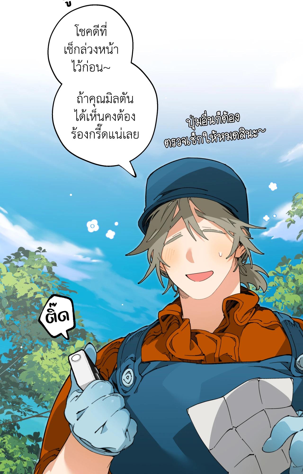 Doujin-Lc- อ่าน โดจิน มังฮวา เกาหลี ญี่ปุ่น จีน แปลไทย Mr.A's Farm ตอนที่ 1 2 3 4 5 6 7 8 9 10 11 12 13 14 ฟรี ไม่มีโฆษณา อ่าน โดจิน Manhwa เกาหลี ญี่ปุ่น จีน เรามีครบ คัดมาให้เน้นๆ โดจิน 18+ รับประกันความฟินโดย  Doujin Lc