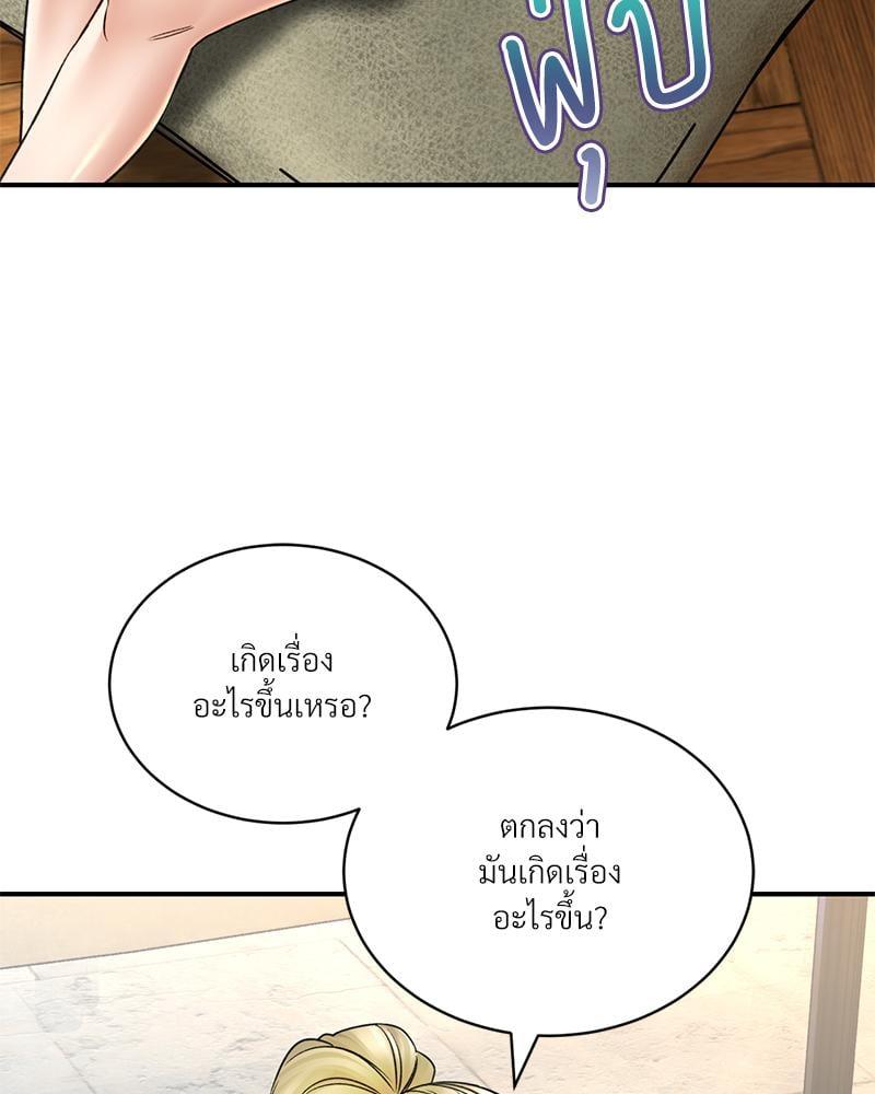 Doujin-Lc- อ่าน โดจิน มังฮวา เกาหลี ญี่ปุ่น จีน แปลไทย Herbal Love Story ตอนที่ 1 2 3 4 5 6 7 8 9 10 11 12 13 14 ฟรี ไม่มีโฆษณา อ่าน โดจิน Manhwa เกาหลี ญี่ปุ่น จีน เรามีครบ คัดมาให้เน้นๆ โดจิน 18+ รับประกันความฟินโดย  Doujin Lc