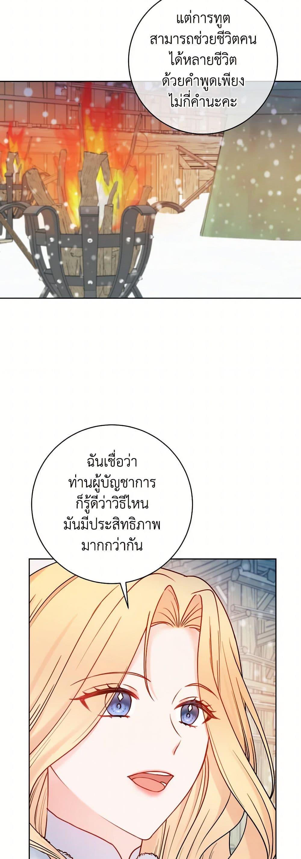 Manga-lc-com อ่านมังงะ อ่านการ์ตูน ออนไลน์ ฟรี Contractual Marriage to a Surly Duke ตอนที่ 1 2 3 4 5 6 7 8 9 10 11 12 13 14 ฟรี ไม่มีโฆษณา Manga-lc - อ่าน มังงะ อ่าน การ์ตูน ออนไลน์ อ่านมังงะ ฟรี