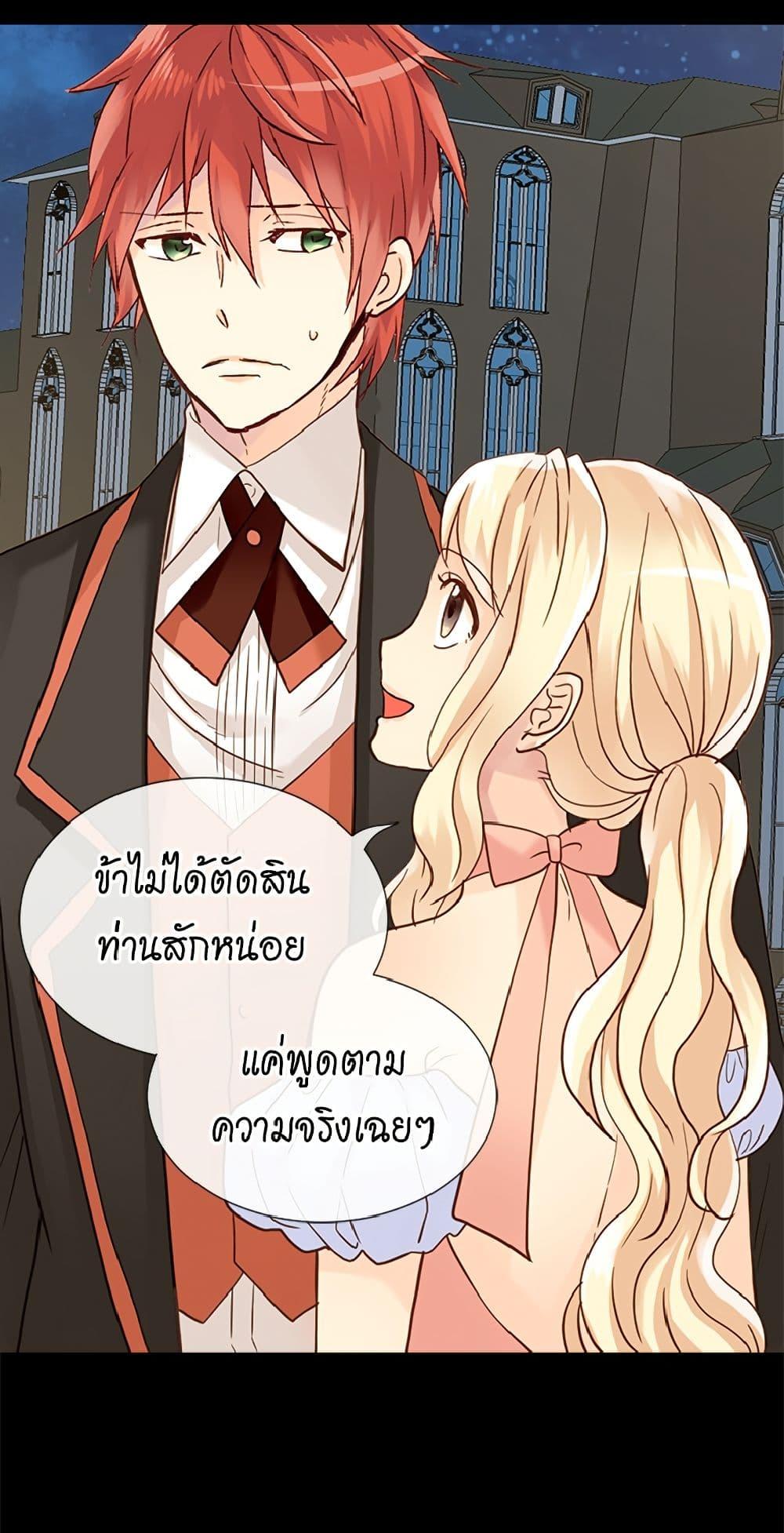 Manga-lc-com อ่านมังงะ อ่านการ์ตูน ออนไลน์ ฟรี Isekai Empress ตอนที่ 1 2 3 4 5 6 7 8 9 10 11 12 13 14 ฟรี ไม่มีโฆษณา Manga-lc - อ่าน มังงะ อ่าน การ์ตูน ออนไลน์ อ่านมังงะ ฟรี