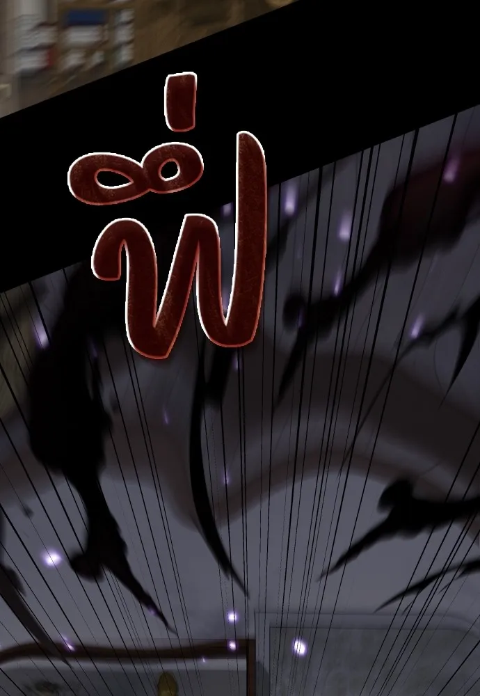 JAKDU ตอนที่ 29 รูปที่ 127