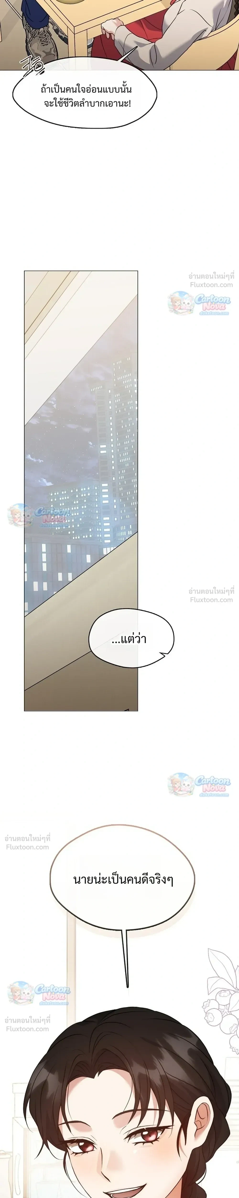 Manga-lc-com อ่านมังงะ อ่านการ์ตูน ออนไลน์ ฟรี Afterlife Diner ร้านอาหารหลังความตาย ตอนที่ 1 2 3 4 5 6 7 8 9 10 11 12 13 14 ฟรี ไม่มีโฆษณา Manga-lc - อ่าน มังงะ อ่าน การ์ตูน ออนไลน์ อ่านมังงะ ฟรี