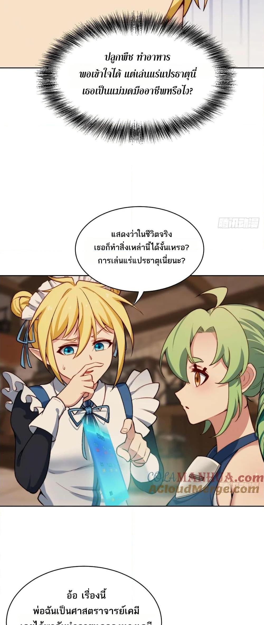 Manga-lc-com อ่านมังงะ อ่านการ์ตูน ออนไลน์ ฟรี The Beta Server For A Thousand Years ตอนที่ 1 2 3 4 5 6 7 8 9 10 11 12 13 14 ฟรี ไม่มีโฆษณา Manga-lc - อ่าน มังงะ อ่าน การ์ตูน ออนไลน์ อ่านมังงะ ฟรี