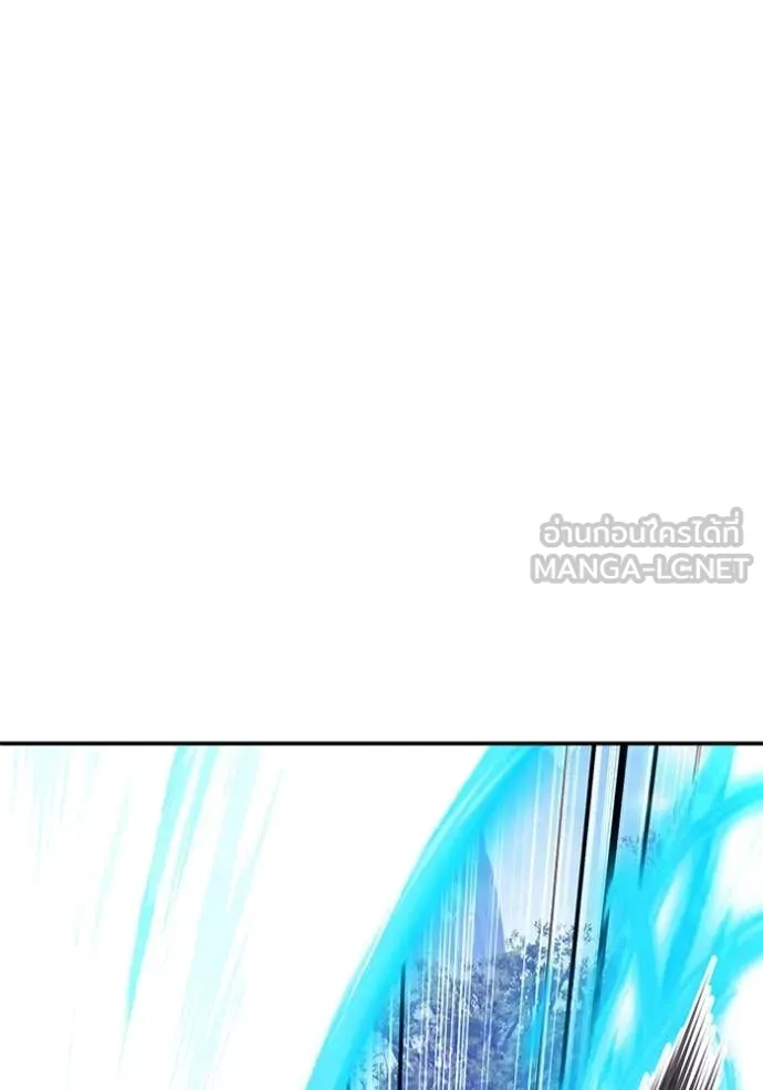 +99 ท่อนไม้ ตอนที่ 76 รูปที่ 212