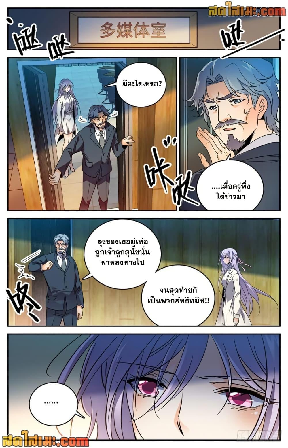 Manga-lc-com อ่านมังงะ อ่านการ์ตูน ออนไลน์ ฟรี Versatile Mage จอมเวทย์เต็มพิกัด ตอนที่ 1 2 3 4 5 6 7 8 9 10 11 12 13 14 ฟรี ไม่มีโฆษณา Manga-lc - อ่าน มังงะ อ่าน การ์ตูน ออนไลน์ อ่านมังงะ ฟรี