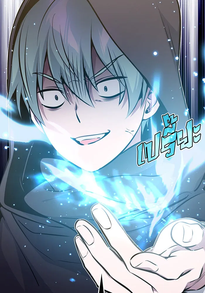 จอมเวทเกิดใหม่ในรอบ 66666 ปี ตอนที่ 36 รูปที่ 23