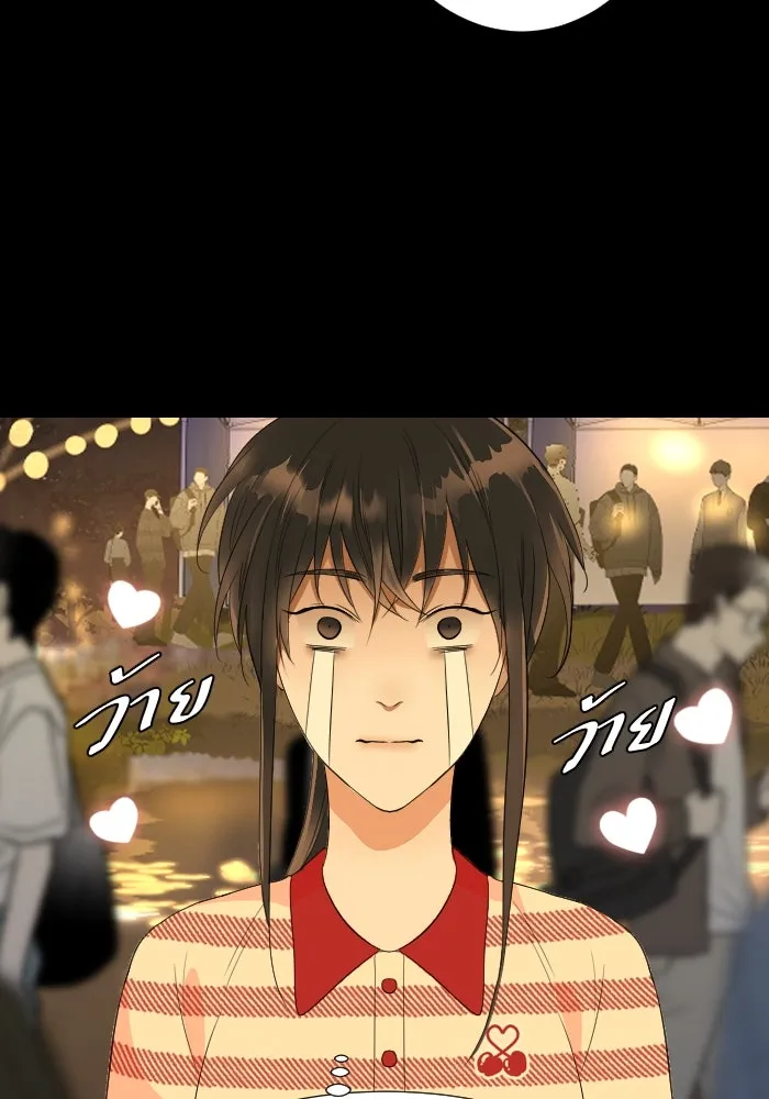 2nd Love หนุ่มเฮ้วสาวbrเปรี้ยวรักเดียวโด ตอนที่ 21 รูปที่ 79