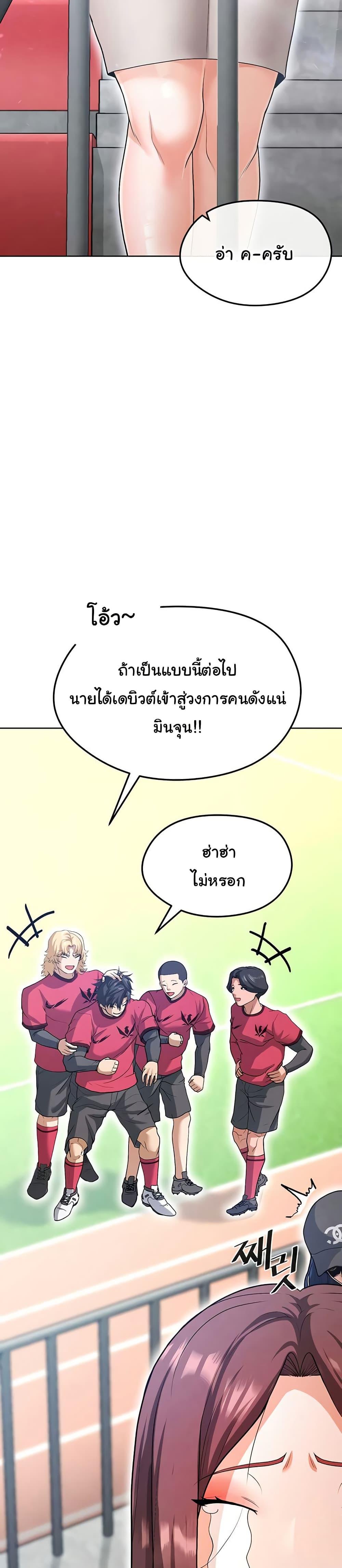 Doujin-Lc- อ่าน โดจิน มังฮวา เกาหลี ญี่ปุ่น จีน แปลไทย The Hottie’s Good at Football ตอนที่ 1 2 3 4 5 6 7 8 9 10 11 12 13 14 ฟรี ไม่มีโฆษณา อ่าน โดจิน Manhwa เกาหลี ญี่ปุ่น จีน เรามีครบ คัดมาให้เน้นๆ โดจิน 18+ รับประกันความฟินโดย  Doujin Lc