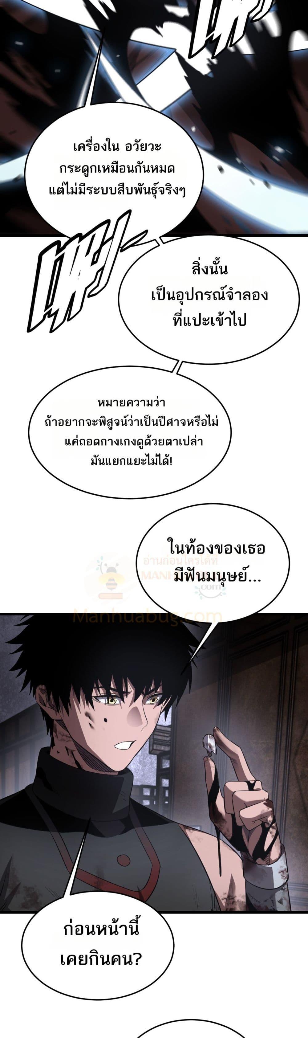 Manga-lc-com อ่านมังงะ อ่านการ์ตูน ออนไลน์ ฟรี DoomsdaySword ตอนที่ 1 2 3 4 5 6 7 8 9 10 11 12 13 14 ฟรี ไม่มีโฆษณา Manga-lc - อ่าน มังงะ อ่าน การ์ตูน ออนไลน์ อ่านมังงะ ฟรี