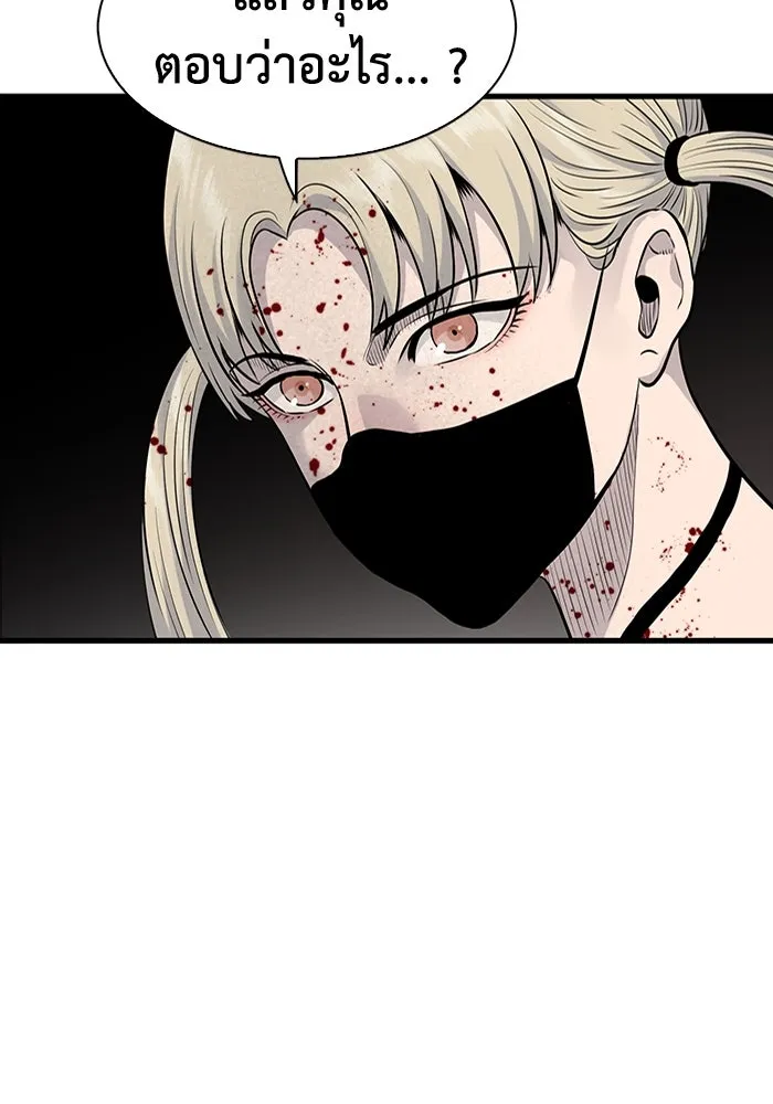 มีนา เกิดมาล่า ตอนที่ 35 รูปที่ 76