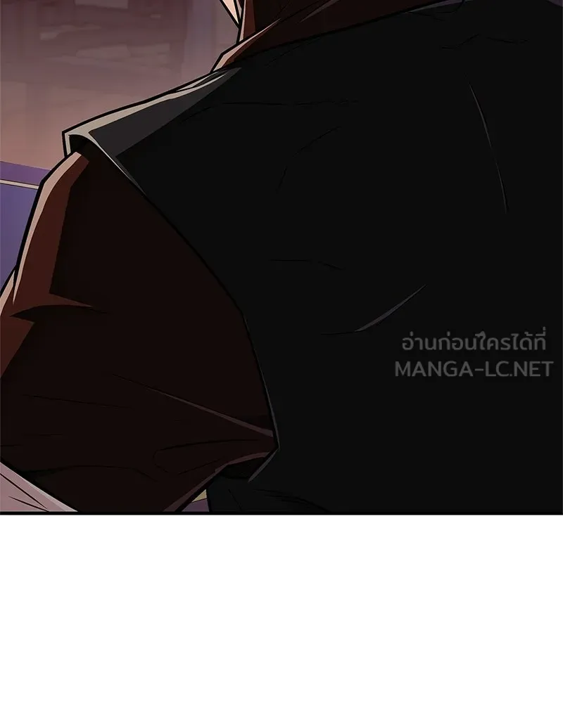 สุดยอดเทรนเนอร์แห่งยุทธภพ ตอนที่ 80 ไม่ได้เข้าใจผิดหรอก รูปที่ 132