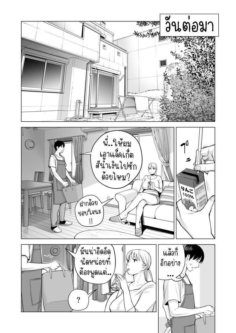 Doujin-Lc- อ่าน โดจิน มังฮวา เกาหลี ญี่ปุ่น จีน แปลไทย พี่สาวที่เพิ่งอย่ากับสามี[HGT Labo (Tsusauto)] Nureane ~Batsuichi no Ane to Sex o Shita Natsu no Yoru~ ตอนที่ 1 2 3 4 5 6 7 8 9 10 11 12 13 14 ฟรี ไม่มีโฆษณา อ่าน โดจิน Manhwa เกาหลี ญี่ปุ่น จีน เรามีครบ คัดมาให้เน้นๆ โดจิน 18+ รับประกันความฟินโดย  Doujin Lc