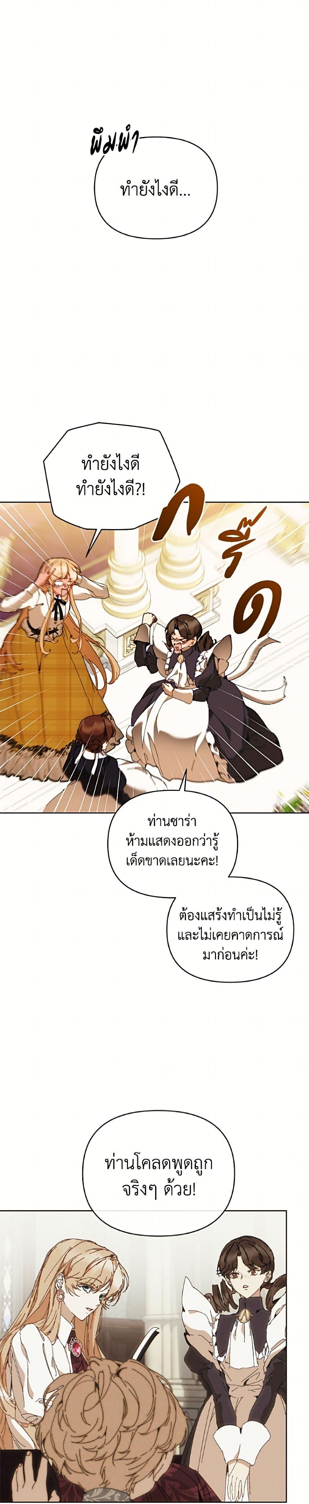 Manga-lc-com อ่านมังงะ อ่านการ์ตูน ออนไลน์ ฟรี I’m the Villainous Male Lead’s Terminally-Ill Aunt ตอนที่ 1 2 3 4 5 6 7 8 9 10 11 12 13 14 ฟรี ไม่มีโฆษณา Manga-lc - อ่าน มังงะ อ่าน การ์ตูน ออนไลน์ อ่านมังงะ ฟรี