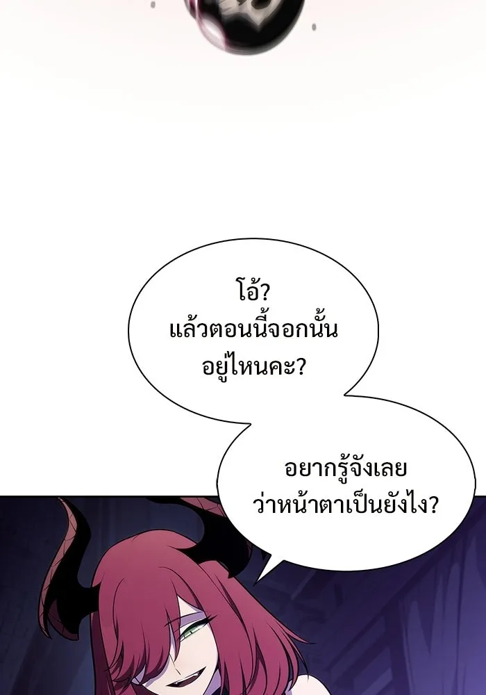 ผู้เล่นหน้าใหม่เลเวลแมกซ์ ตอนที่ 231 หัวหน้าเผ่าเนินเขาดำ 'ทา รูปที่ 28