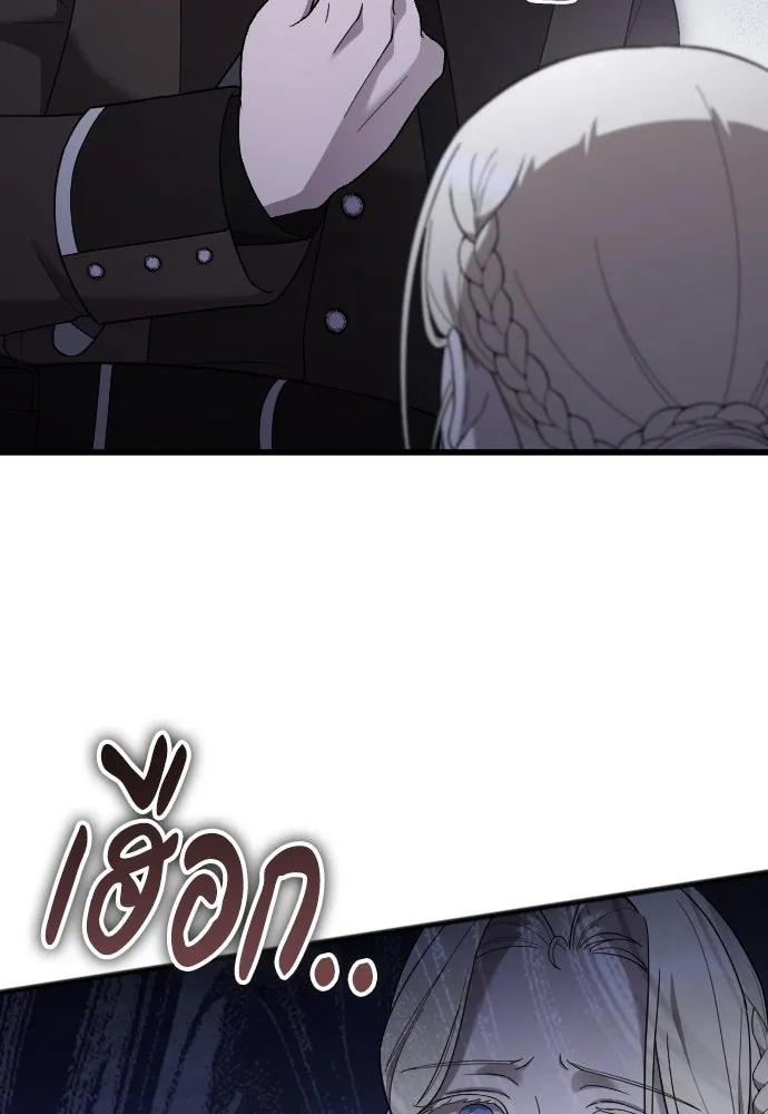 จำเลยหัวใจ ตอนที่ 56 รูปที่ 89