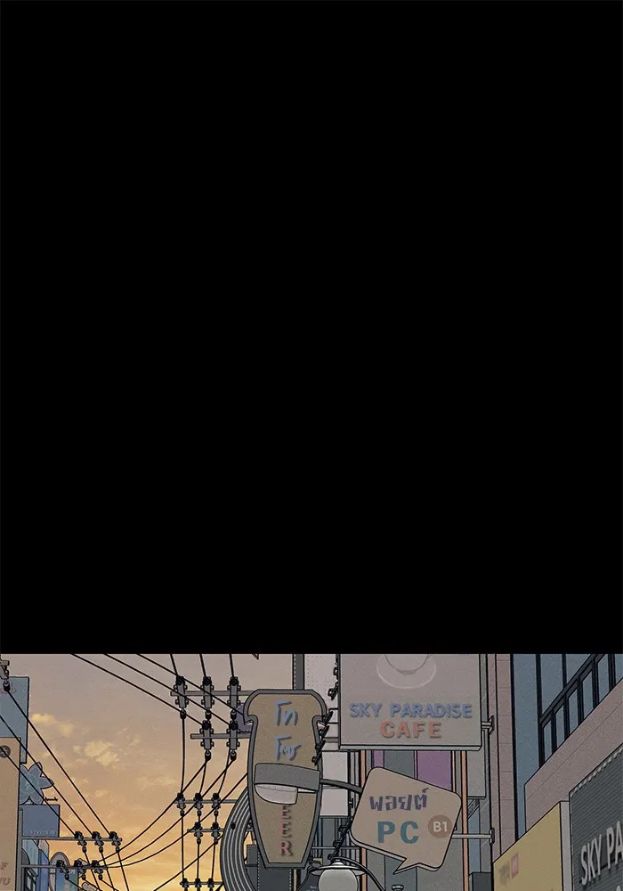 เลวฟาดเลว ตอนที่ 94 รูปที่ 62