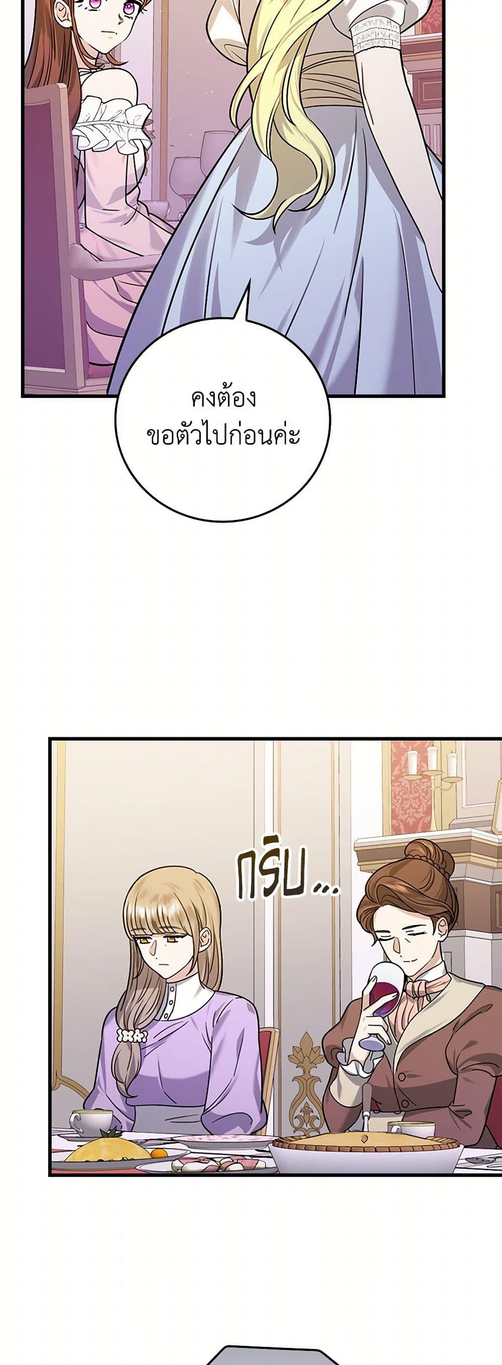 Manga-lc-com อ่านมังงะ อ่านการ์ตูน ออนไลน์ ฟรี The Perfect Plan for a Fairy-Tale Ending ตอนที่ 1 2 3 4 5 6 7 8 9 10 11 12 13 14 ฟรี ไม่มีโฆษณา Manga-lc - อ่าน มังงะ อ่าน การ์ตูน ออนไลน์ อ่านมังงะ ฟรี
