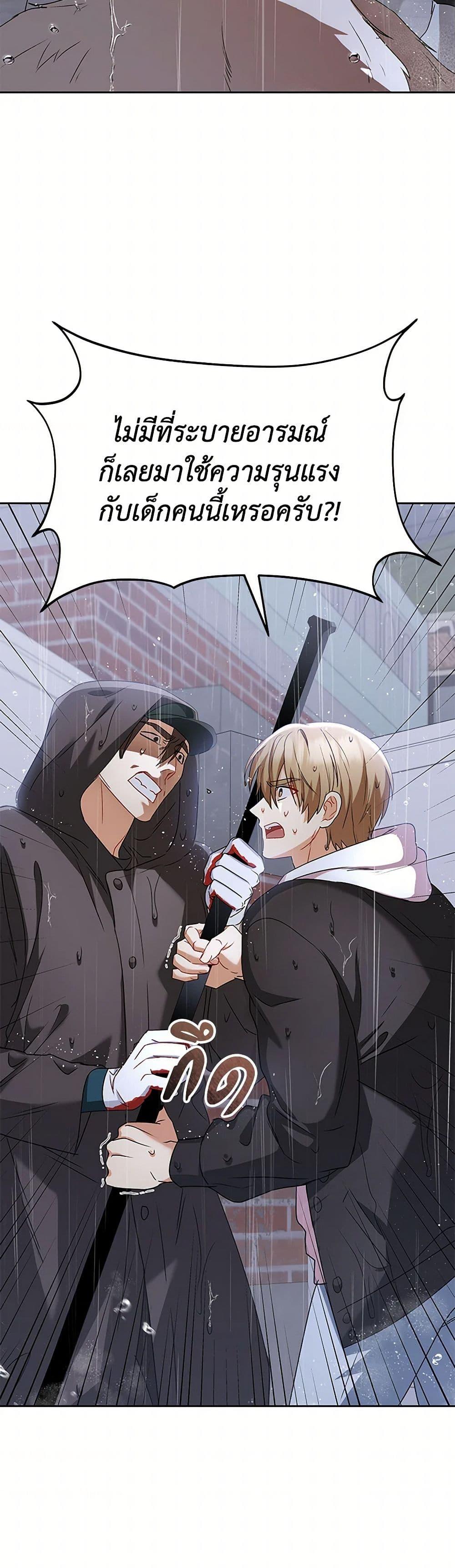 Manga-lc-com อ่านมังงะ อ่านการ์ตูน ออนไลน์ ฟรี Hello! Veterinarian! ตอนที่ 1 2 3 4 5 6 7 8 9 10 11 12 13 14 ฟรี ไม่มีโฆษณา Manga-lc - อ่าน มังงะ อ่าน การ์ตูน ออนไลน์ อ่านมังงะ ฟรี