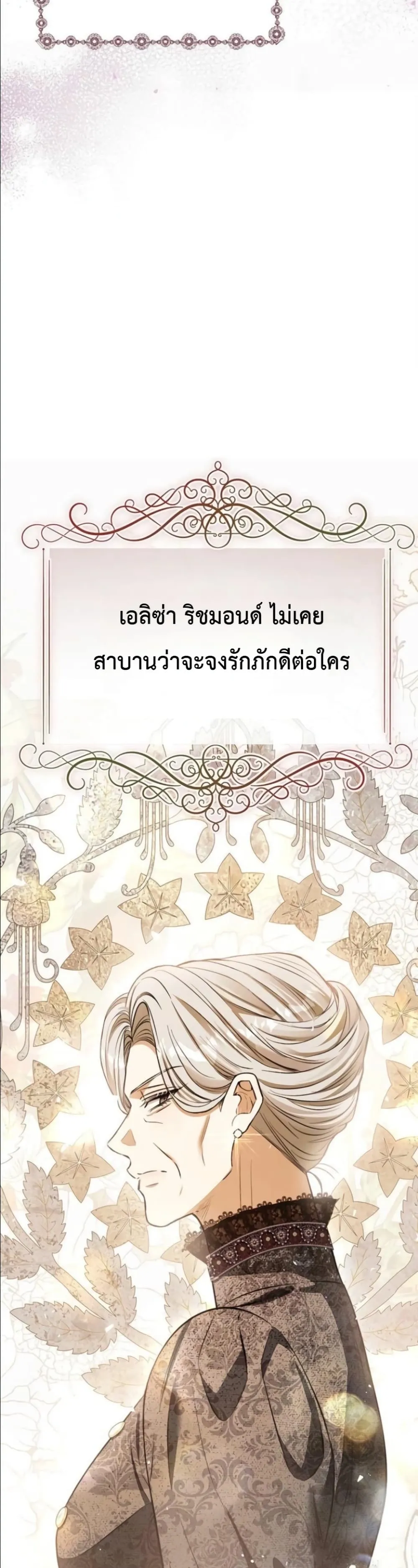 Manga-lc-com อ่านมังงะ อ่านการ์ตูน ออนไลน์ ฟรี This Is What Revenge Looks Like ตอนที่ 1 2 3 4 5 6 7 8 9 10 11 12 13 14 ฟรี ไม่มีโฆษณา Manga-lc - อ่าน มังงะ อ่าน การ์ตูน ออนไลน์ อ่านมังงะ ฟรี